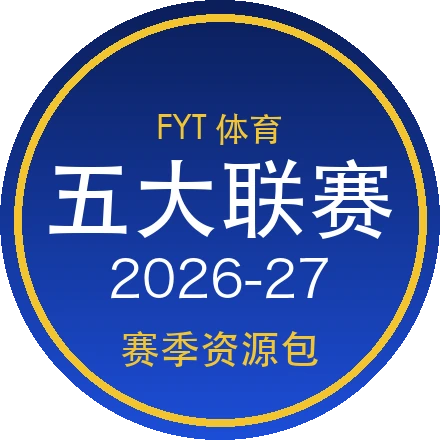 + 赛季资源包