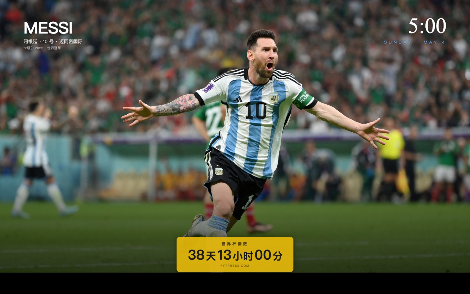 Messi 2026 屏保 · macOS / Windows 屏幕保护程序 + 世界杯倒数