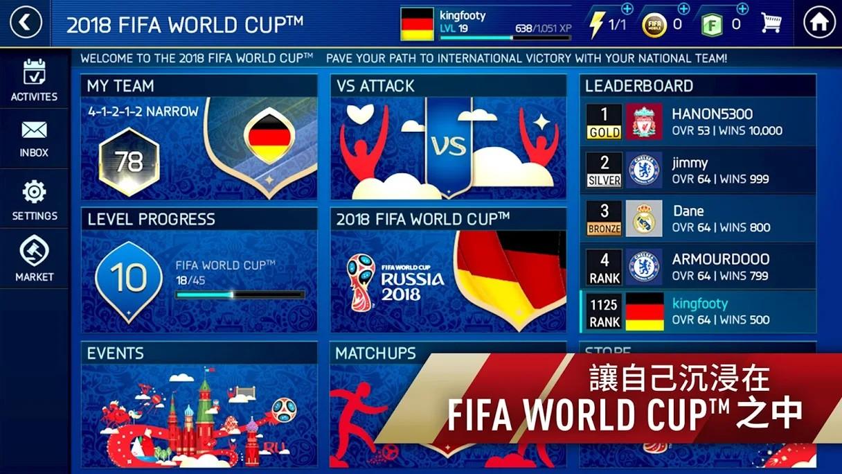 2026世界杯官方App完全攻略：中国球迷必备的数字观赛神器