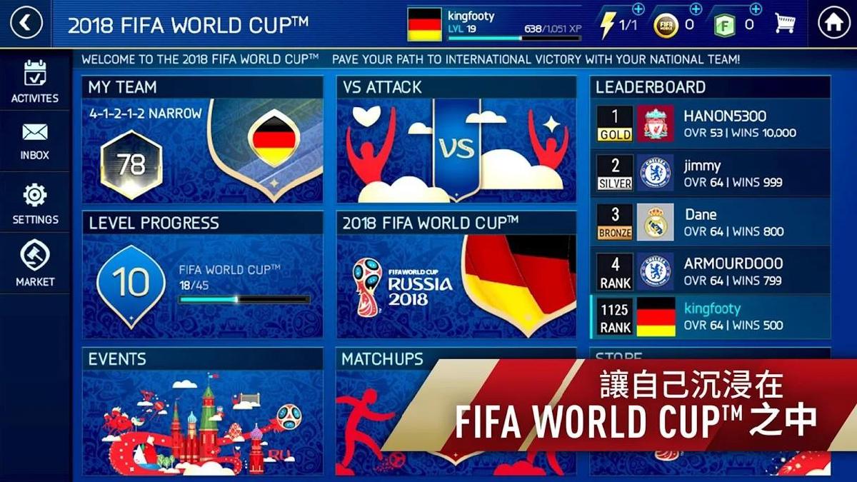 FIFA World Cup 2026 官方App界面